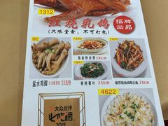 -吉莲利苑海鲜酒家(珠海拱北28年老字号店)