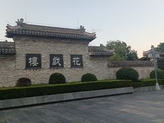 -花戏楼