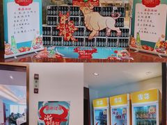 -张生记(双菱店)