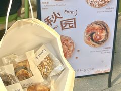 -Cycle&Cycle Artisan(天目里店)