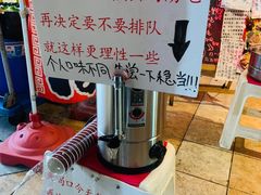 -老龙亭拉面店