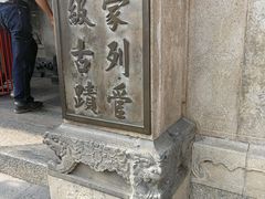 -国定古迹-北港朝天宫