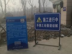 -杜氏旅游度假区