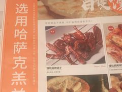 -西域阿里马新疆菜·清真(桂花路店)