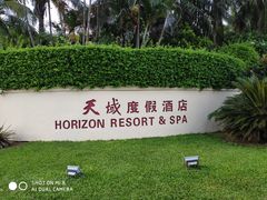 -三亚亚龙湾天域度假酒店