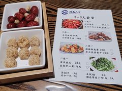 -湖南人家·家传湖南菜(水围店)