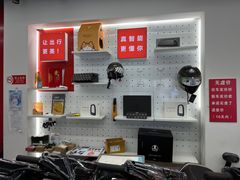 -九号电动车(安定门内大街店)