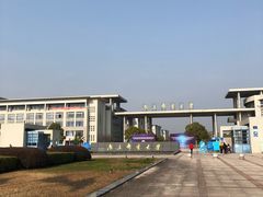 -南京邮电大学(仙林校区)