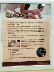 -复旦大学附属妇产科医院(杨浦院区)