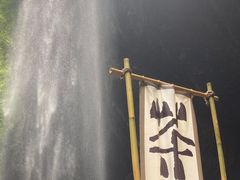 -龙水峡地缝景区