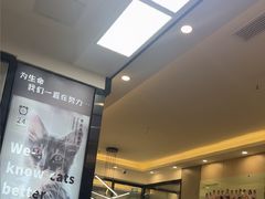 -半岛宠物医院24小时(西派城店)