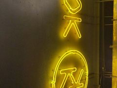 门面-卡朋厨房(289艺术园区店)