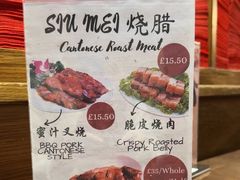 -China Red Restaurant 满庭红川菜馆