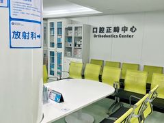 -杭州口腔医院(城西院区)