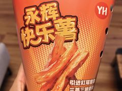 -永辉超市(鲁谷店)