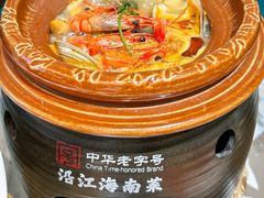 -沿江海南菜·文昌鸡祖师爷(大东海店)