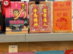-无牌咖啡&酒馆