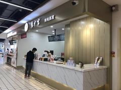 -慈宁宫鲜炖燕窝(文一物美店)
