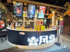 -暴风岛沉浸式体验馆(百联世纪店)