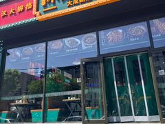 -不是烧烤·武汉烧烤·地道湖北菜(大成路店)