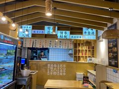 -牛八秒油泼冒菜(宽窄巷子店)