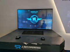 -上海无线电博物馆
