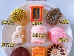-北京稻香村(零号店)