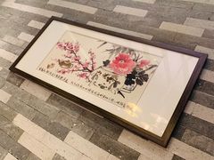 -广东道至正餐厅(区庄店)