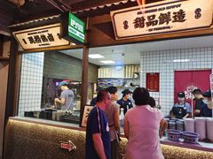 -卤校长重庆火锅(国兴店)