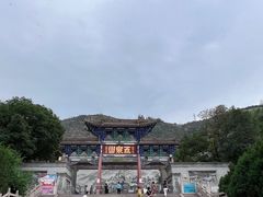 -五泉山公园