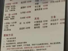 -三个渔夫·蒸汽海鲜(滨海开发区店)