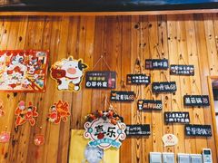 -四喜小胖·北京涮肉(五道营店)