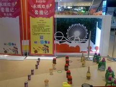 -永辉超市(凯德·天府店)