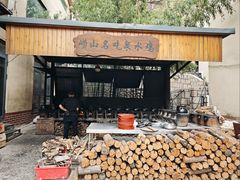 -崂山水果园农家宴(泉水鸡店)
