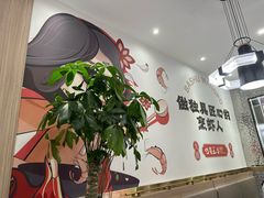 -巴蜀王婆大虾(南锣鼓巷店)