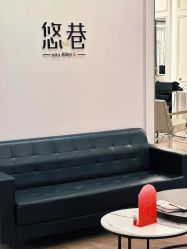 -悠巷形象设计