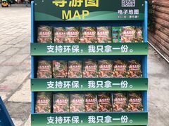-深圳野生动物园