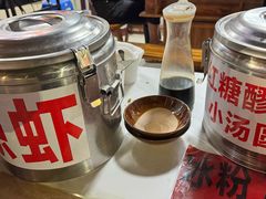 -谭记重庆老火锅(总店)