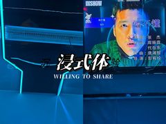 -IN·SHOW 迎秀KTV(达镖广场店)