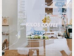 -Kilos咖啡馆(保利珑远店)