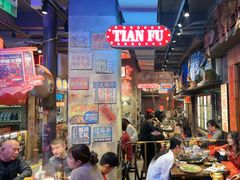 -萍姐火锅·公路夜市(南京新街口店)