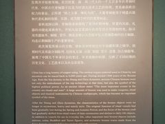 -深圳博物馆(古代艺术馆)