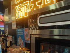-熊吞·大碗丼烧肉饭(西市场嘉华店)