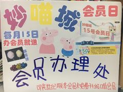 -世纪联华超市(大关店)