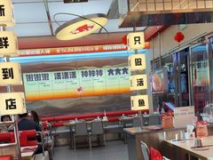 -雅佳神话·麻辣烤鱼(新街口店)