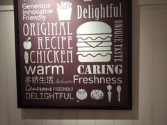 -肯德基(建华店)