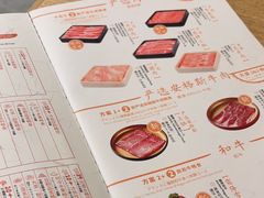 -温野菜涮涮锅(大悦城店)