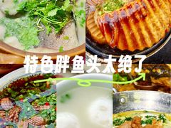 -胖鱼头·南京菜·河景餐厅(夫子庙店)