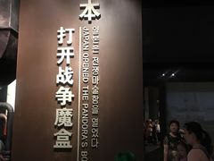 -中国甲午战争博物院