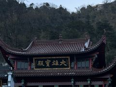 -九华山风景区